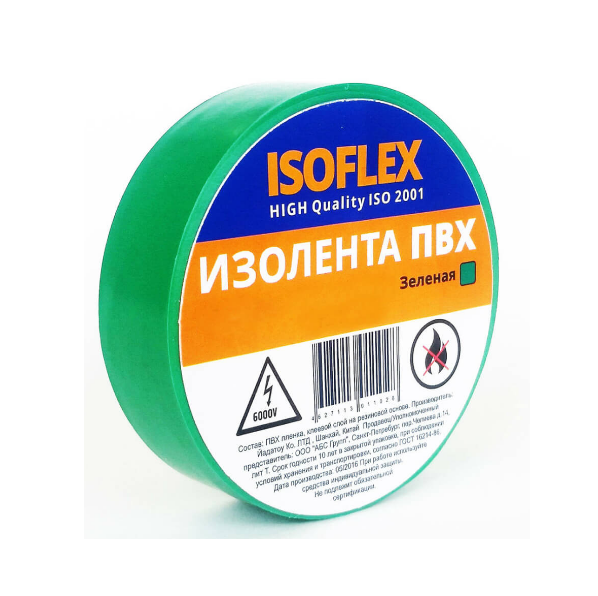  Изолента ПВХ 15ммх10м зеленая F1516/200/5 Isoflex