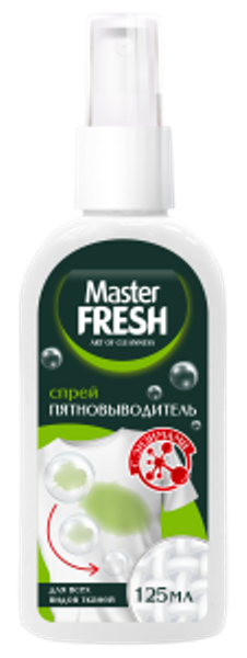  Пятновыводитель спрей с энзимами 125мл Master Fresh 