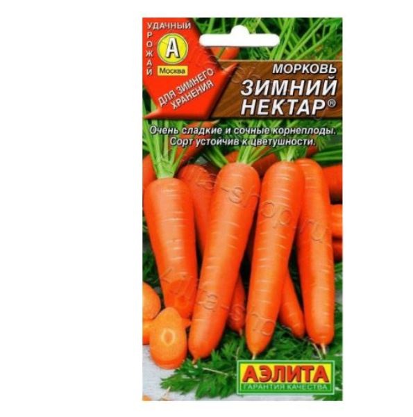  Морковь Зимний нектар цв Аэлита (Лидер)