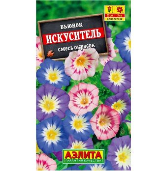  Вьюнок Искуситель смесь цв.Аэлита