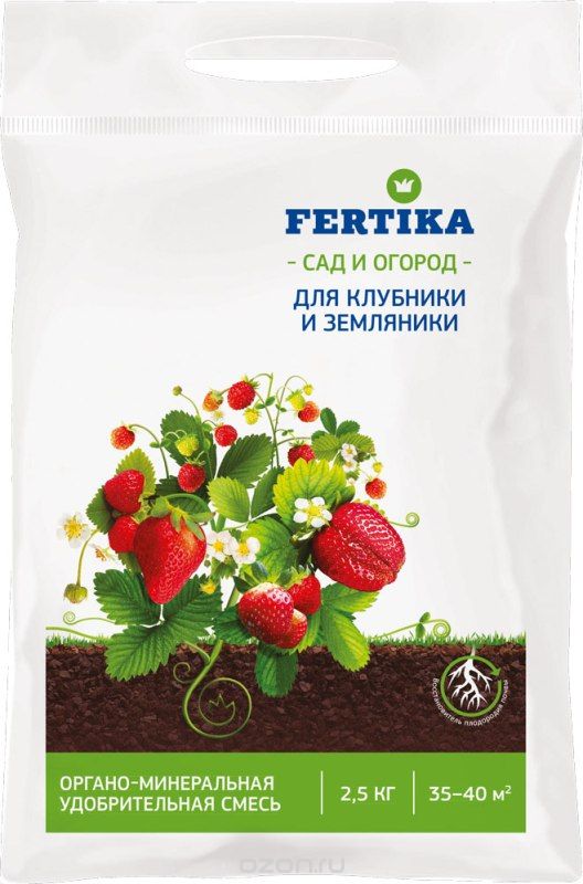  Удобрение для клубники и земляники органо-минеральное 2,5кг Фертика (у10)