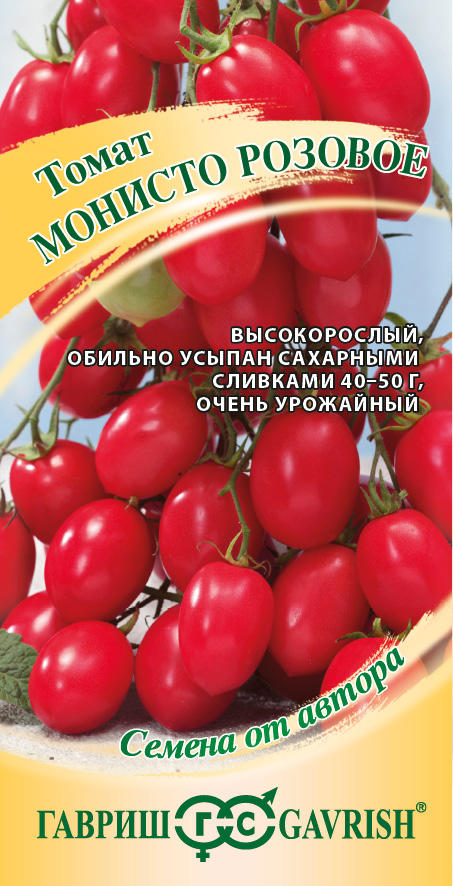  Томат Монисто розовое 0,05г цв Гавриш