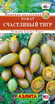  Томат Счастливый тигр 20шт цв Аэлита