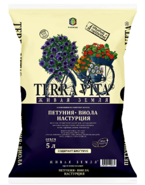  Почвогрунт 5л Петуния Виола Настурция Terra Vita/Живая земля (у5)