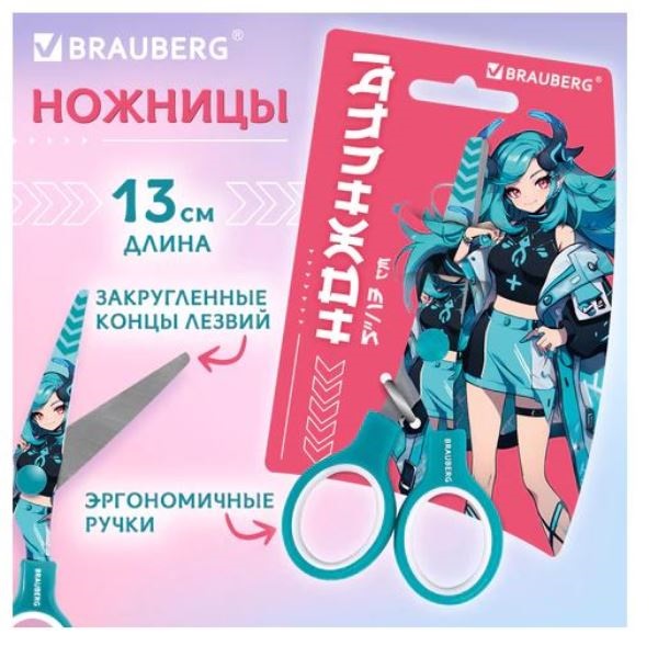  Ножницы 13см Аниме Brauberg Anime 238956
