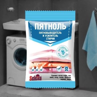  Пятновыводитель Селена 90г Пятноль для стирки ЧС-08