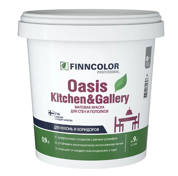  Краска в/д для стен и потолков моющаяся матовая бесцветная 0,9л Oasis Kitchen & Gallery C Finncolor