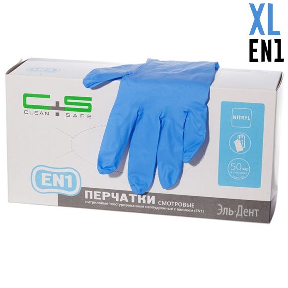  Перчатки нитриловые ХL однораз  Ambulex/Benovy/Clean Safe (уп.50/100пар)