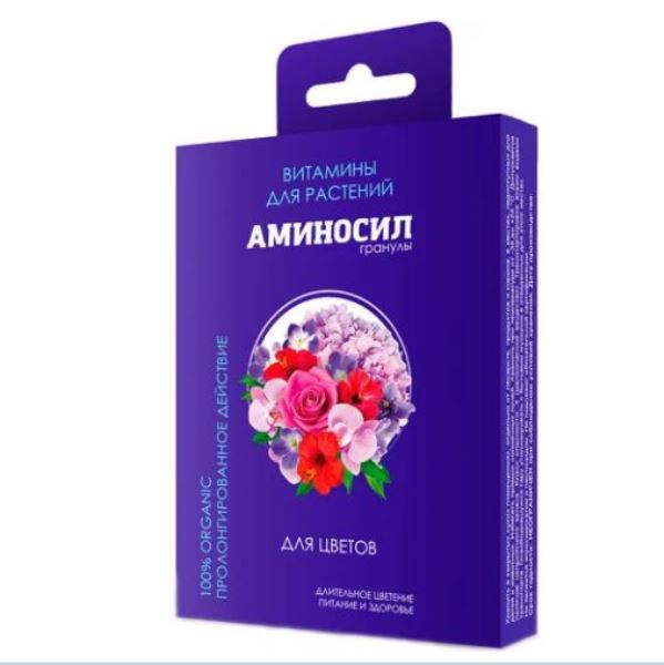  Удобрение для цветов Аминосил гранулированное 50гр 