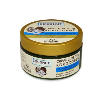  Скраб д/тела Floresan 300мл Кокосовый Coconut collection Ф-175