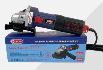  УШМ 125мм 1600Вт МШУ-1600-01 Диолд 10040004