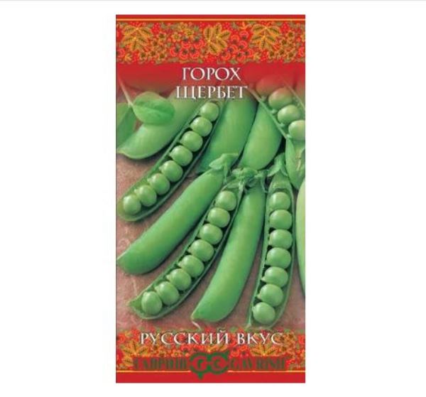  Горох овощной Щербет (сахарн) 10г Руский вкус Гавриш
