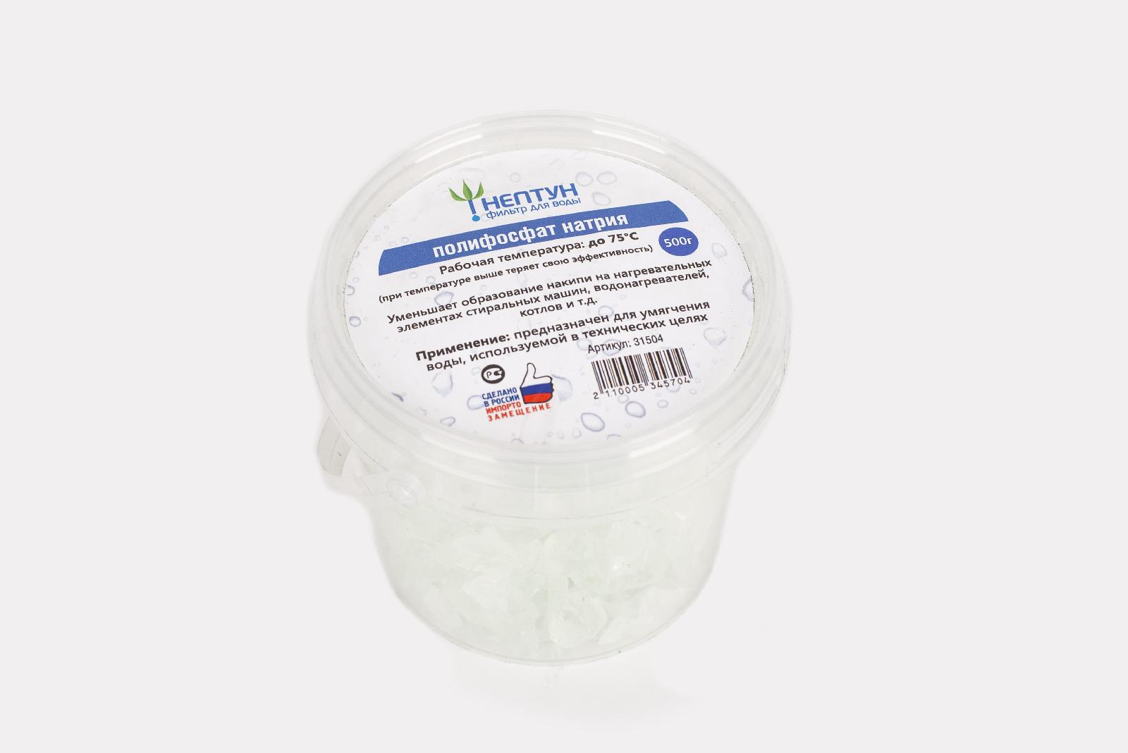  Засыпка полифосфат натрия (уп.500гр) 31504 Нептун