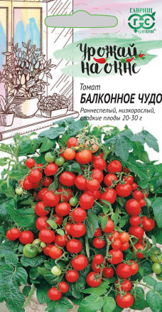  Томат Балконное чудо 0,05г цв Урожай на окне Гавриш