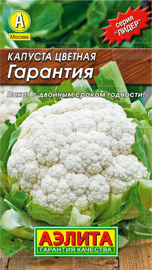  Капуста цветная Радиатта 0,3г цв Аэлита