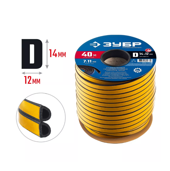  Уплотнитель самоклеящийся 14*12мм D-обр черный ЗУБР 40950-14-40