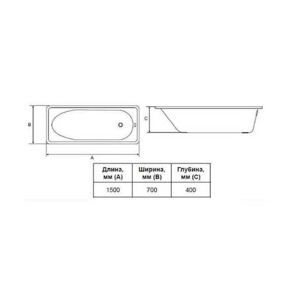 Ванна 150х70х40см стальн с опор.подст. бел орхид с рантом Antika A-50001