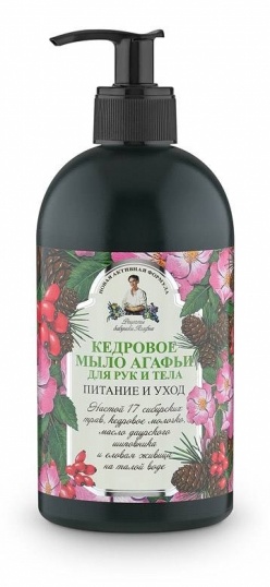  Жидкое мыло для рук и тела 500мл Рецепты Агафьи Кедровое Сибирская травница 11251