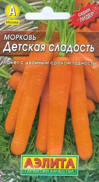  Морковь Детская сладость цв Аэлита (лидер)