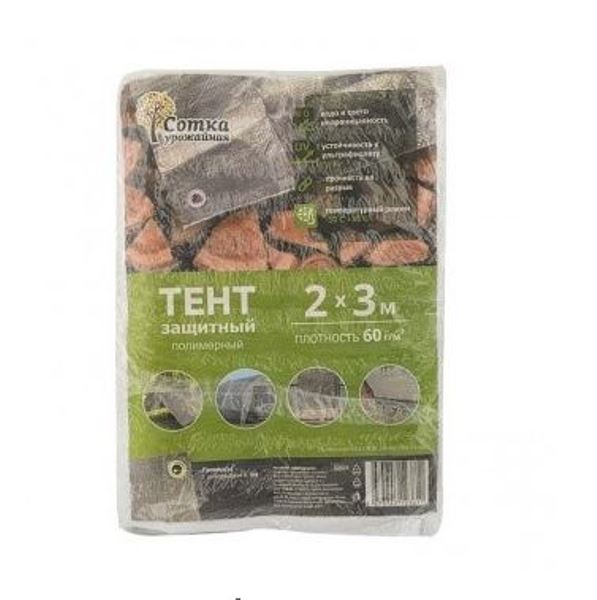  Тент 2*3м пл. 60г/м2 Урожайная сотка серый