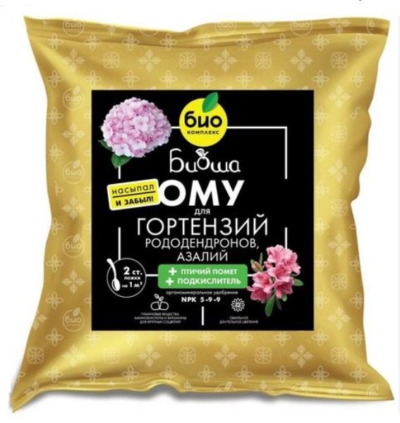  Удобрение для гортензий рододендронов азалий ОМУ 1кг БИОША