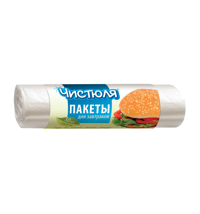  Мешочки для завтрака 25х32 50шт П0154 (55)