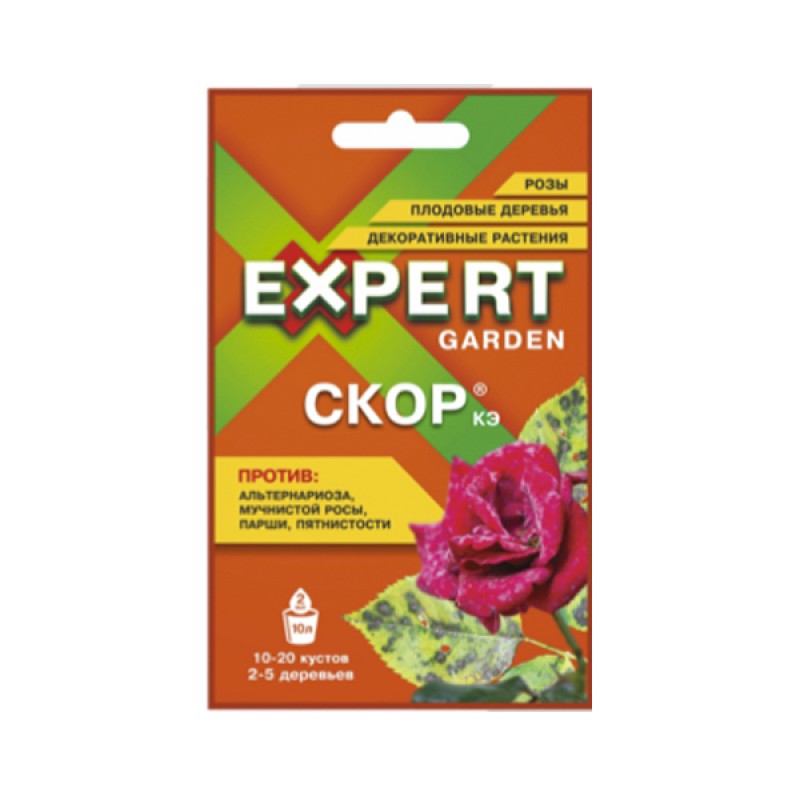  Скор КЭ 2мл д/защиты плод.культ.,цвет.раст и куст.(уп.30/120) Expert Garden