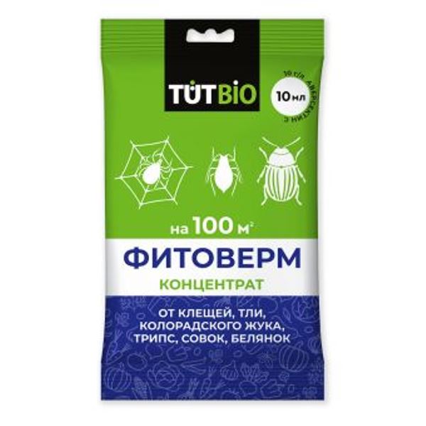 Фитоверм 10мл 1% от вредителей Тут Био 133979 (50)