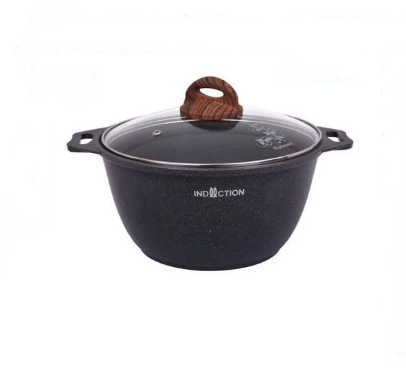  Кастрюля алюм лит а/приг 2,0л кгои22а стекл.крышка Granit ultra Induction
