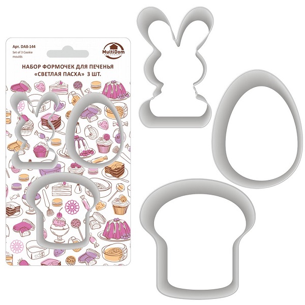  Набор форм для печенья Светлая Пасха 3шт DA8-144