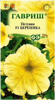  Петуния многоцветковая Береника F1 7шт цв Гавриш