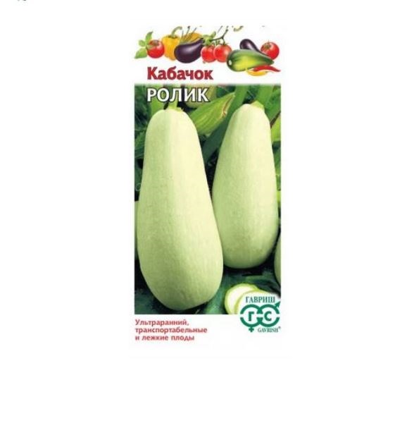  Кабачок Ролик 2г Гавриш