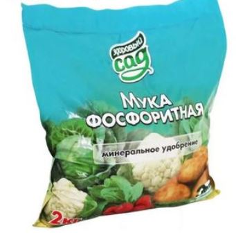  Мука фосфоритная 2кг кальций-магний-фосфор КХЗ (у15)