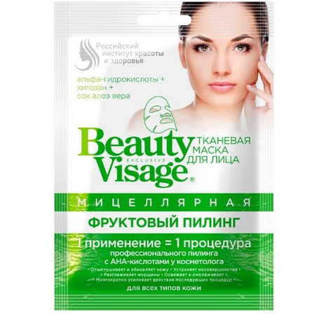  Маска для лица Beauty Visage тканевая мицелярная Фруктовый пилинг