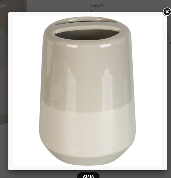  Стакан для зуб щеток FOR-BOU042