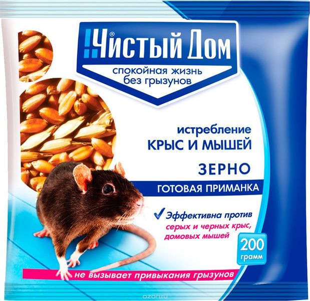  Зерно 200г от крыс и мышей ЧД (уп.50шт)