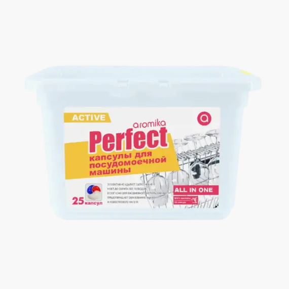  Капсулы для посудомоечной машины 25шт Perfect Аромика