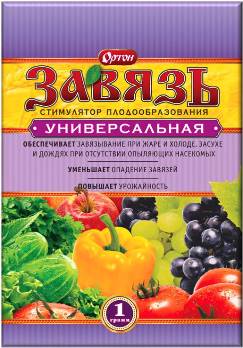 Стимулятор плодообразования Завязь 2г для огурцов 01-049 (Гибберсиб, П) (150)