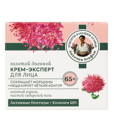 Крем-эксперт 65+ д/лица Дневной Золотой АА 50мл
