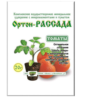  Удобрение для рассады томатов Ортон-рассада 20 г (100)