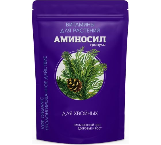  Удобрение для хвойных Аминосил Витамины гранулированное 700г