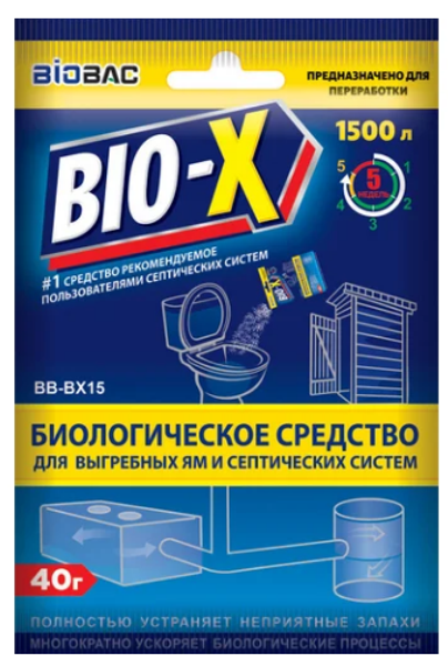  Биосредство для выгребных ям и септиков 40гр BB-BX15 BioBac (80) 
