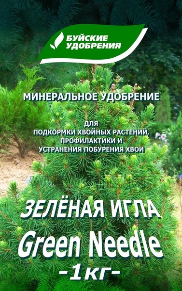  Удобрение для хвойных 1кг Зеленая игла (коробка) БХЗ (у10)