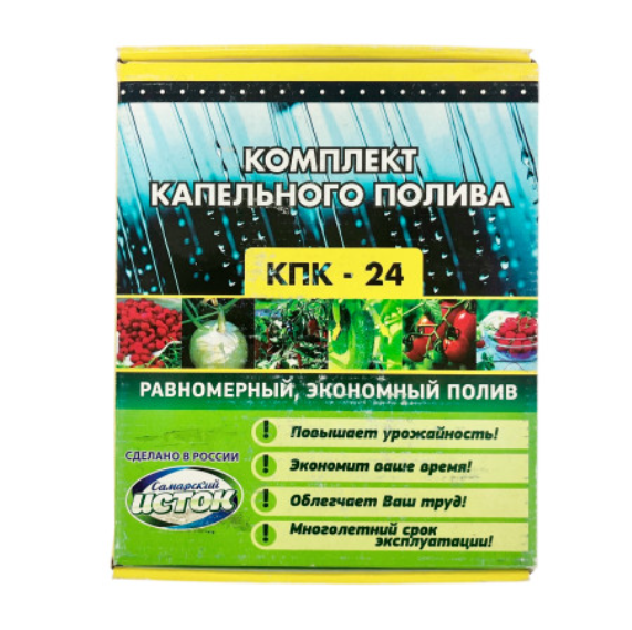  Комплект для капельного полива КПК-24 Исток