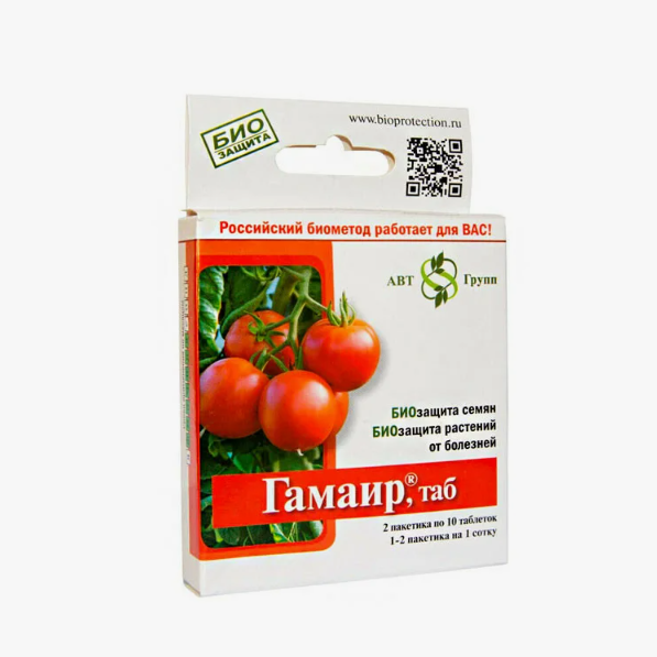  Гамаир биобактерицидный 20таб. (пятнистн, гнили, парша) (у40)