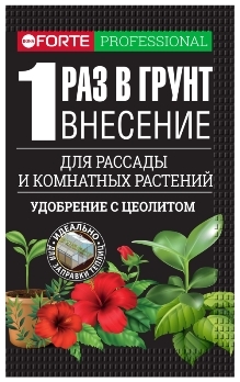  Удобрение для рассады, саженцев, комн.растений 100г с аминокислотами Bona Forte (30)