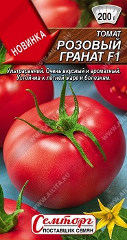  Томат Розовый гранат F1 цв Аэлита Семторг