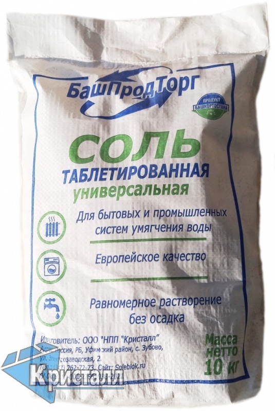  Соль таблетированная Экстра 10кг д/умягчения воды