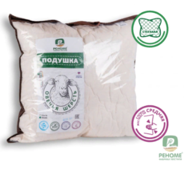  Подушка овечья шерсть 68х68 42/022н Реноме