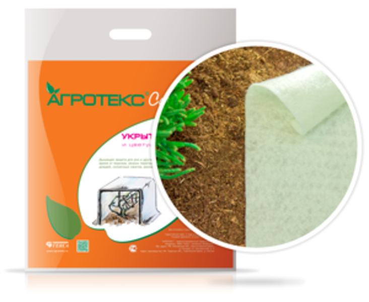  Агротекс Сад Зимнее укрытие д/роз и цвет.кустарников 200г/м² 2*2м 